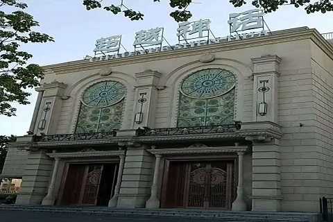 盐城超越神话KTV消费价格